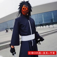 หน้ากากคอสเพลย์ Uchiha Sasuke สำหรับผู้ชายจาก Naruto Shippuden Red Night Blade Cosplay Costume ชุดคอ