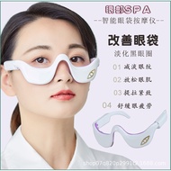 EMS Eye Massager Beauty Eye Massager Penjagaan Lampu Merah RF Beauty Device Pengurangan Lingkaran Ge