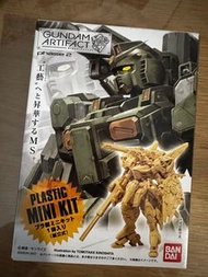 Gundam Artifact Phase 2 PLASTIC MINI KIT