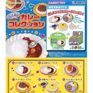 Re-ment Rement 盛宴 咖哩飯 咖理特輯 (1 套 6 款) 旺角信和門巿 接受批發