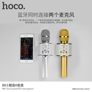 Hoco BK3 Wireless Bluetooth Karaoke Microphone - Gold