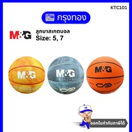 M&G Basketball AST09322/AST09324 Rubber Size 5 7 Basketball Size 5 Basketball Size 7
