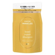 P&G 潘婷奇蹟修護系列 Bond Repair 保濕&強韌修護洗髮精 補充包