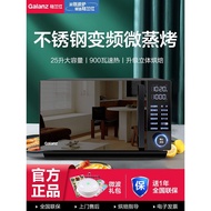 Galanz 25L Stainless Steel 900W Inverter Microwave Oven, 4-in-1 Microwave, Steam, Bake & Air Fryer, 