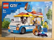 LEGO 60253樂高城市冰激凌車雪糕房車拼裝積木 兼容C