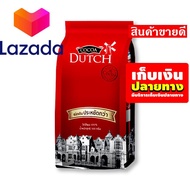❤️ลดราคาพิเศษ!!❤️ 🔥เก็บคูปองส่งฟรี🔥ขนมขนมกินเล่นของกิน ดัทช์ ผงโกโก้ 100% 400 กรัม รหัสสินค้า LAZ- 2