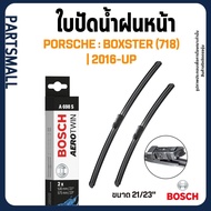 BOSCH | Front Wiper Blade Size 21/23" PORSCHE : BOXSTER (718) 2016-UP Arm Rubber
