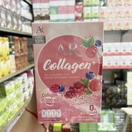 AR Collagen Plus เออาร์ คอลลาเจน พลัส ผลิตภัณฑ์เสริมอาหาร ขนาด 10 ซอง