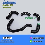 Intercooler Pipe MAZDA WL FORD RANGER Intercooler Intercooler Turbo
