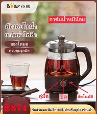 กาต้มน้ำไฟฟ้า กาต้มชาไฟฟ้า กาต้มชา กาต้มชงชา กาต้มชากาแฟ กาน้ำร้อน กาต้มน้ำ กา กาต้มน้ำร้อน กาต้มน้ำ