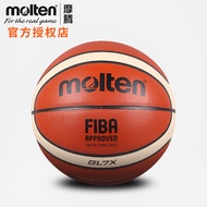 Molten molten Basketball Indoor Genuine Leather Ball No. 7 FIBA Official Game Ball GL7X No. 7 Ball