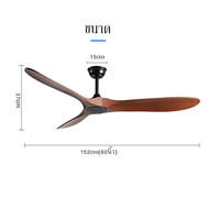 【พร้อมส่งจากไทย】European Style Ceiling Fan พัดลมเพดานใบพัดพลาสติก ABS แบบสวิตช์ผนัง 42/52/60 นิ้ว มอ