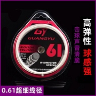 Free Shipping Xuan Yin Badminton Thread Ultra Fine 0.61mm High Bounce Professional Strike Clear Racq