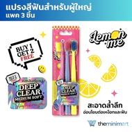 Lemon Me Deep Clear Medium Soft Toothbrush Pack Of 3