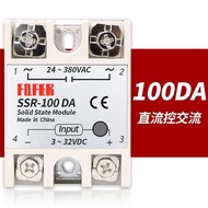 【FAST Delivery】40 DA / 60 DA / 100 DA Taiwan Solid State Relay SSR 40 DA SSR-60DA SSR-100 DA 4-32V D