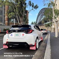 ☆光速改裝精品☆日本 MFF 軟膠 擋泥板 紅底白字 櫻花樣式  2020+ GR YARIS