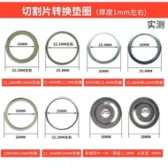 Cutting Disc Inner Hole Conversion Gasket Gasket 20MM to 16MM 22MM to 16MM