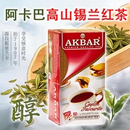 AKBAR阿卡巴斯里兰卡进口高山锡兰红茶独立小包装便携茶包茶叶AKBAR Aqaba Sri Lanka Imports High zhuxiaode1.my20260128