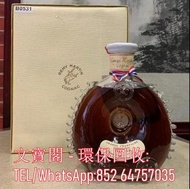 全港高價收購洋酒 路易十三 Louis XIII 至尊 杯莫停 長頸FOV 舊版XO 大麥 白蘭地 老干邑