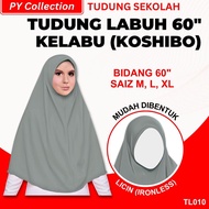 🔸TL010 - TUDUNG LABUH SEKOLAH KELABU ( BIDANG 60” KAIN KOSHIBO )