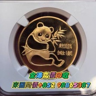 紀念金幣 銀幣 古錢幣 紙幣 銅幣 雲南省造 光緒元寶 庫平七錢二分 地方省造 造幣總廠錢幣 袁大頭 孫小頭 宣統元寶
