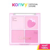 Dasique Blending Mood Cheek 11g #06 Berry Smoothie เดซีค บลัชออนแบบฝุ่น