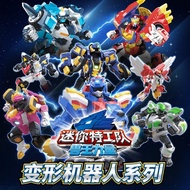 Mini Agent Team 4 Beast King Power Lion King King Kong Transforming Mecha Children Transforming Toys