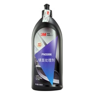 3M Mirror Reducing Agent Car Polishing Wax Fine Car Wax Polishing Protective Wax PN05996 Wholesale