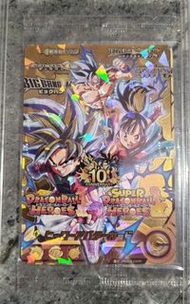 New 未折包裝龍珠閃卡 Super Dragon Ball Heroes 10週年紀念卡