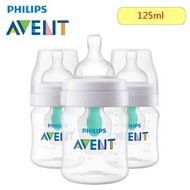 AVENT - Anti-Colic PP奶樽 125ml [附排氣配件] 3個裝 SCF400/34 嬰兒奶樽 嬰兒奶瓶