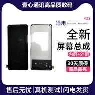 Lcd Màn Hình Tổng Hợp Cho Oppo Reno3Pro Reno4Pro Reno5Pro Reno6Pro plus Linh Kiện Điện Thoại Di Động