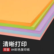 Kertas Berwarna A4 Kertas Berwarna Origami Kertas Khas Kertas A4 Kertas Origami Buatan Tangan Kertas