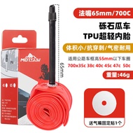 MOTSUV | Light Competition TPU Tube 700c