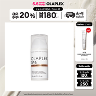 OLAPLEX No.6 Bond Smoother 100 ml. นัมเบอร์6 บอนด์ สมูทเตอร์ 100 มล