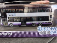 MAN 1:76 巴士模型 愉景灣Discovery Bay  DBAY216
