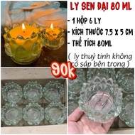 Large lotus cups 1 box of 6 cups (empty cups)