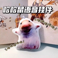 New Blythe Barking Dog Doll, Dog Sounding Pendant, Sound Toy, Plush Keychain, Prank Merchandise