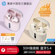 earphone bluetooth HP HP Wireless Bluetooth Headset 2025 New Official Genuine Long Battery Life Half