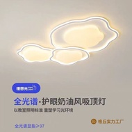 Master bedroom simple cloud ceiling light, children's room modern study light, cream-colored cloud l