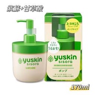 Yuskin悠斯晶紫蘇水乳液（170ml)