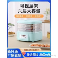 Dried Fruit Machine Household Food Meat Fruit Vegetable Food Dryer Pet Snacks Dehydrated Air Dryer D