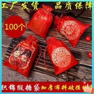 door gift murah wedding door gift door gift kahwin paper bag doorgift Wedding wedding candy bag hi sugar box Creative Chinese wind brocade bag hi sugar gift bag wedding candy bag d