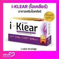 Iklear Eye Care I-Klear I-Clear Memory