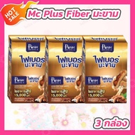 [3 กล่อง] Mc Plus Fiber มะขาม [6 ซอง/กล่อง] Posh Medica ไฟเบอร์มะขาม