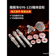 Scooter Moped HOMI Swift Eagle Imitation Fuxi GY6-125/150 Four Big Gearbox Tail Teeth Gear Shaft Rea