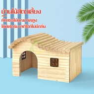 บ้านแฮมสเตอร์ Hamster House บ้านไม้ธรรมชาติ ของตกแต่งกรง บ้านไม้ บ้านหนู บ้านหนูแฮมสเตอร์ มี 3 แบบ ของเล่นหนูแฮมเตอร์ บ้านหลบ รังนอน