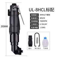 Industrial Grade ULEMA 90 Degree Right Angle Pneumatic Screwdriver Taiwan 5HL/8HL L Bent Head Right 