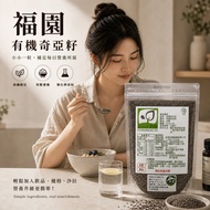 Fuyuan Organic Chia Seed Chia Seed Organic Chia Seed