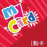 MyCard 預約點數卡