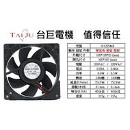 D Taiju Fan EC SJ1225 Ac Voltage Universal Cooling Exhaust Ventilation